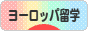88_31_rainbow_1.gif